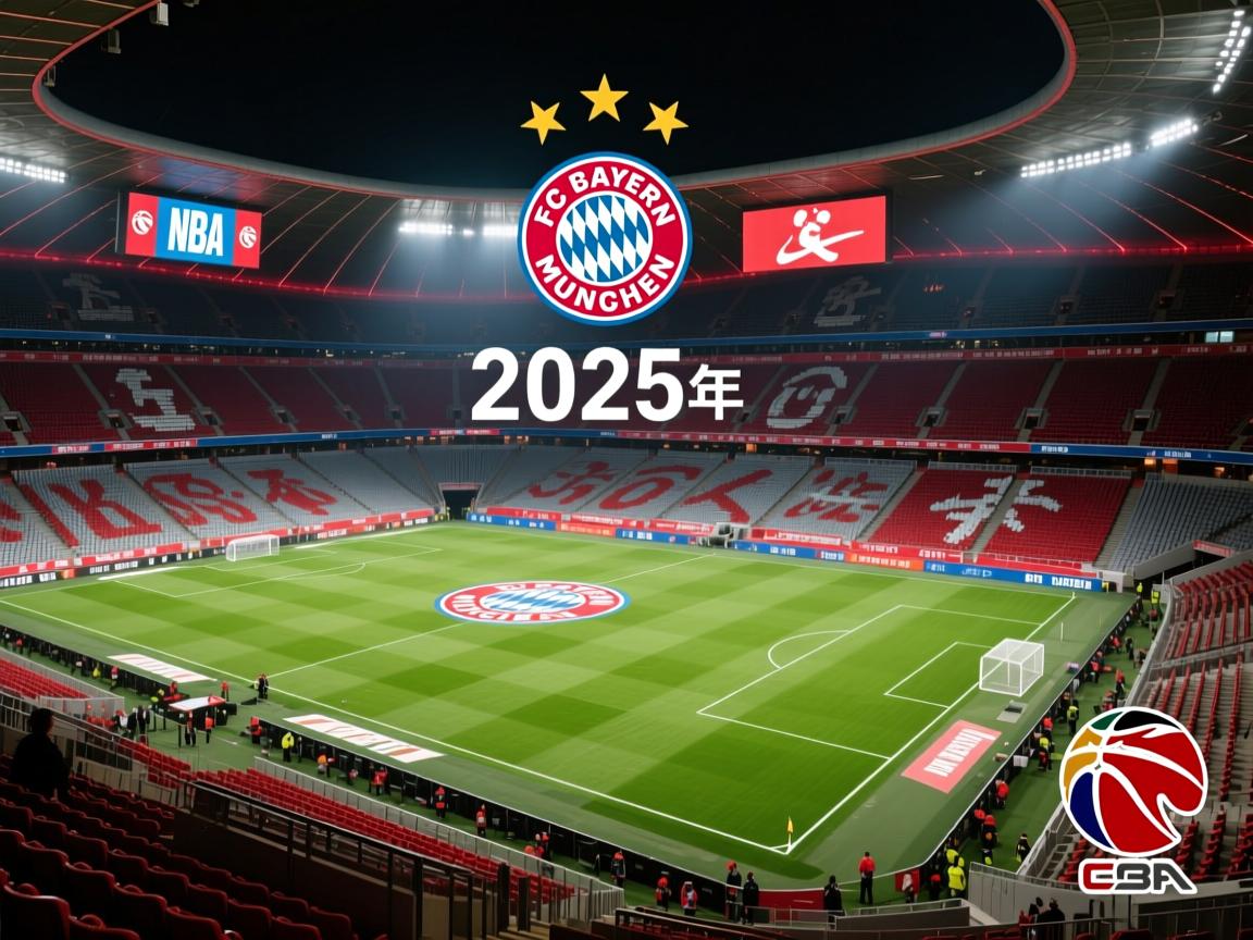 2025年，拜仁始终位列德甲榜首  第2张