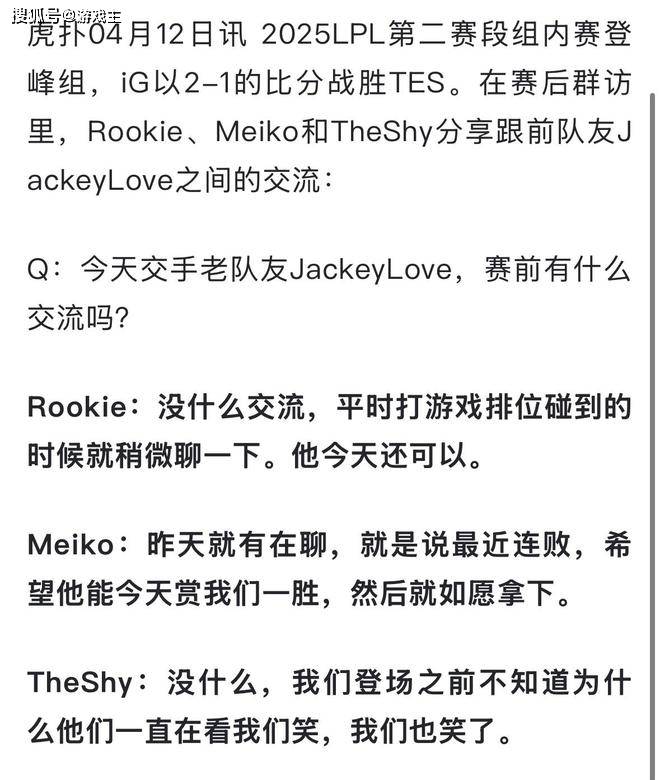 IG和TES是LPL仅有的两支尚未恭喜Uzi进入名人堂的战队50亮1101回复英雄联盟的简单介绍