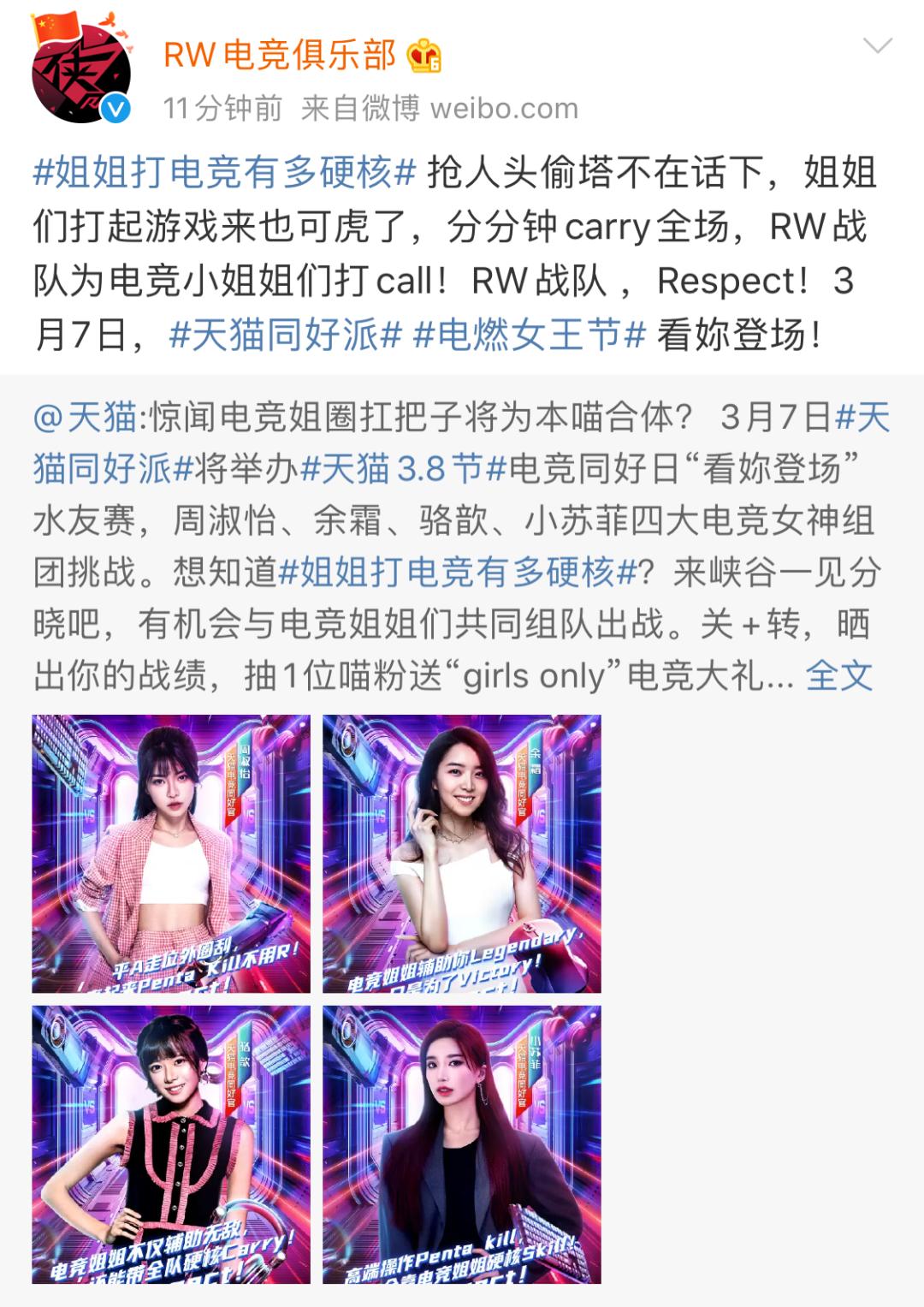开云体育--“电竞这种不存在男女生理差距的比赛可以不分男子组和女子组”这种言论每看到一次就翻白眼的简单介绍