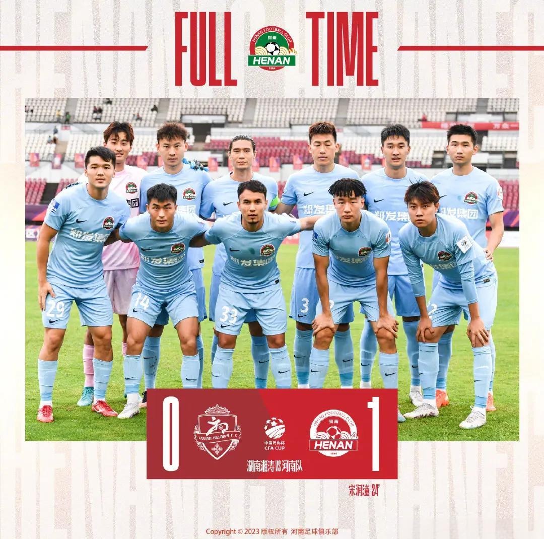 浙江2-3河南，申花3-2海港！西海岸2-0！足协杯8强出炉-中超占7席
