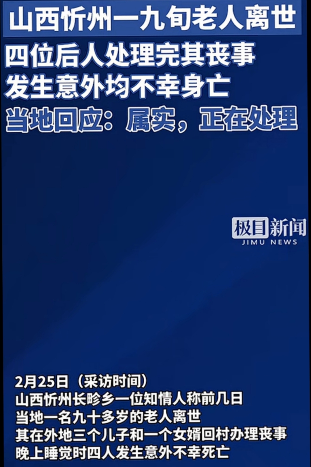 突发讣告！中国足坛名宿因病在家中去世