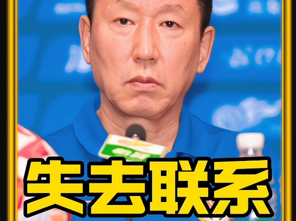 中国媒体或不知崔康熙度假竟说他失联