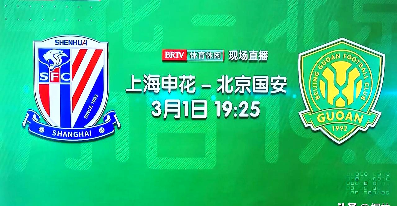 开云体育--国安最大收获不是半程冠军，海港领先泰山7分，4队争冠，5队危险