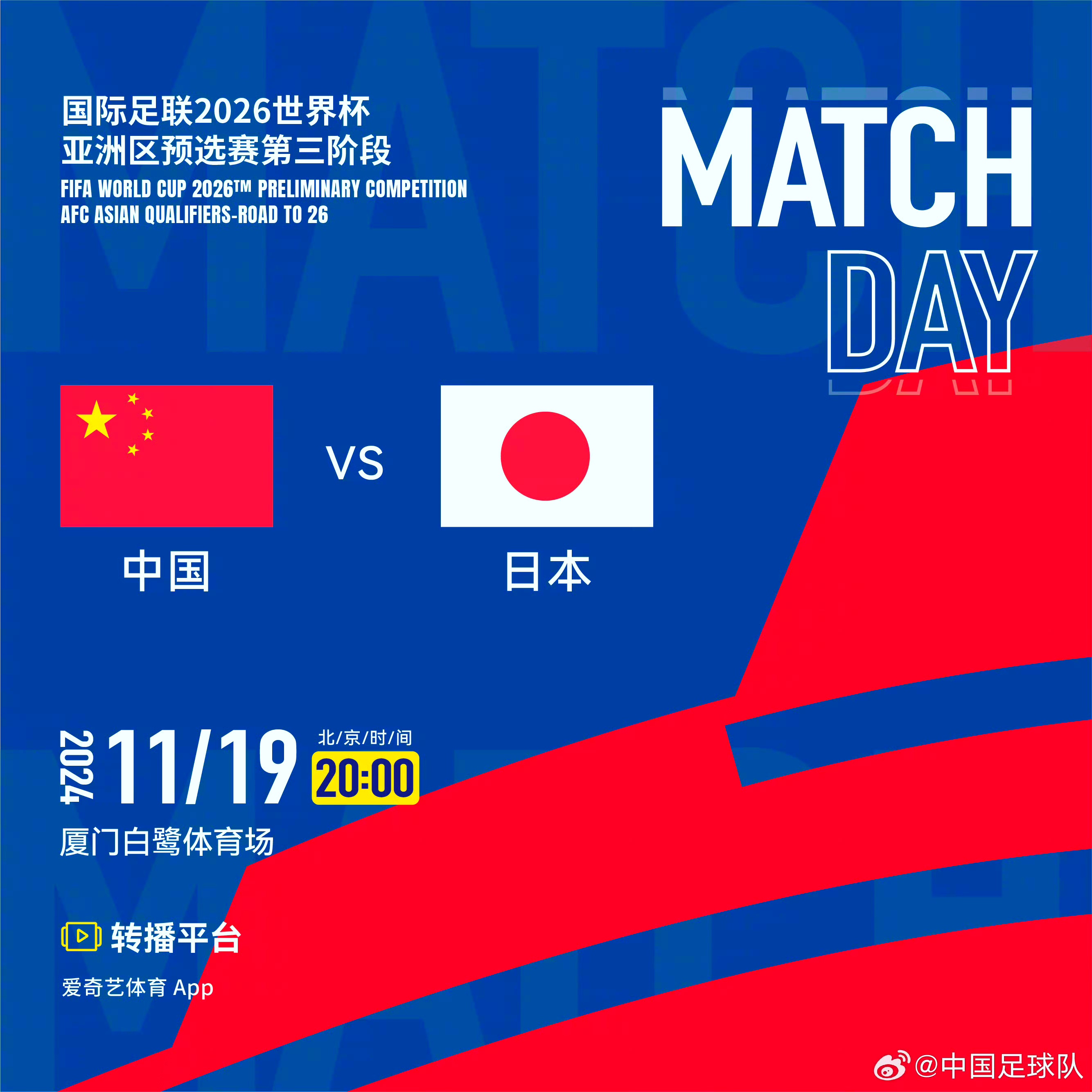 开云体育--【深度】怎么踢都踢不过！国足面前，日本队如镜子般存在