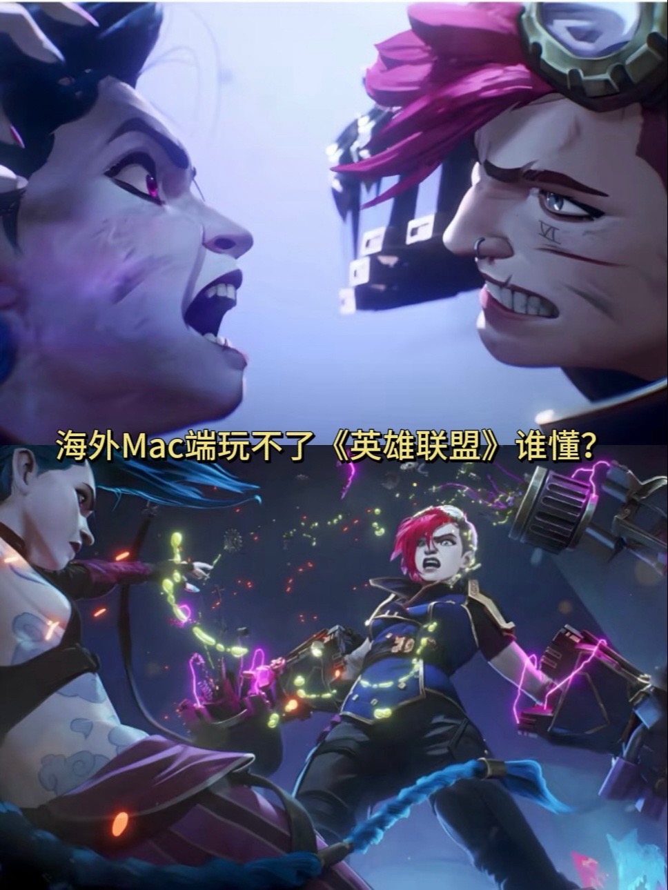 开云体育--关于英雄联盟现场爆点不断，冰川之巅翻盘成功，逆风翻盘成经典的信息