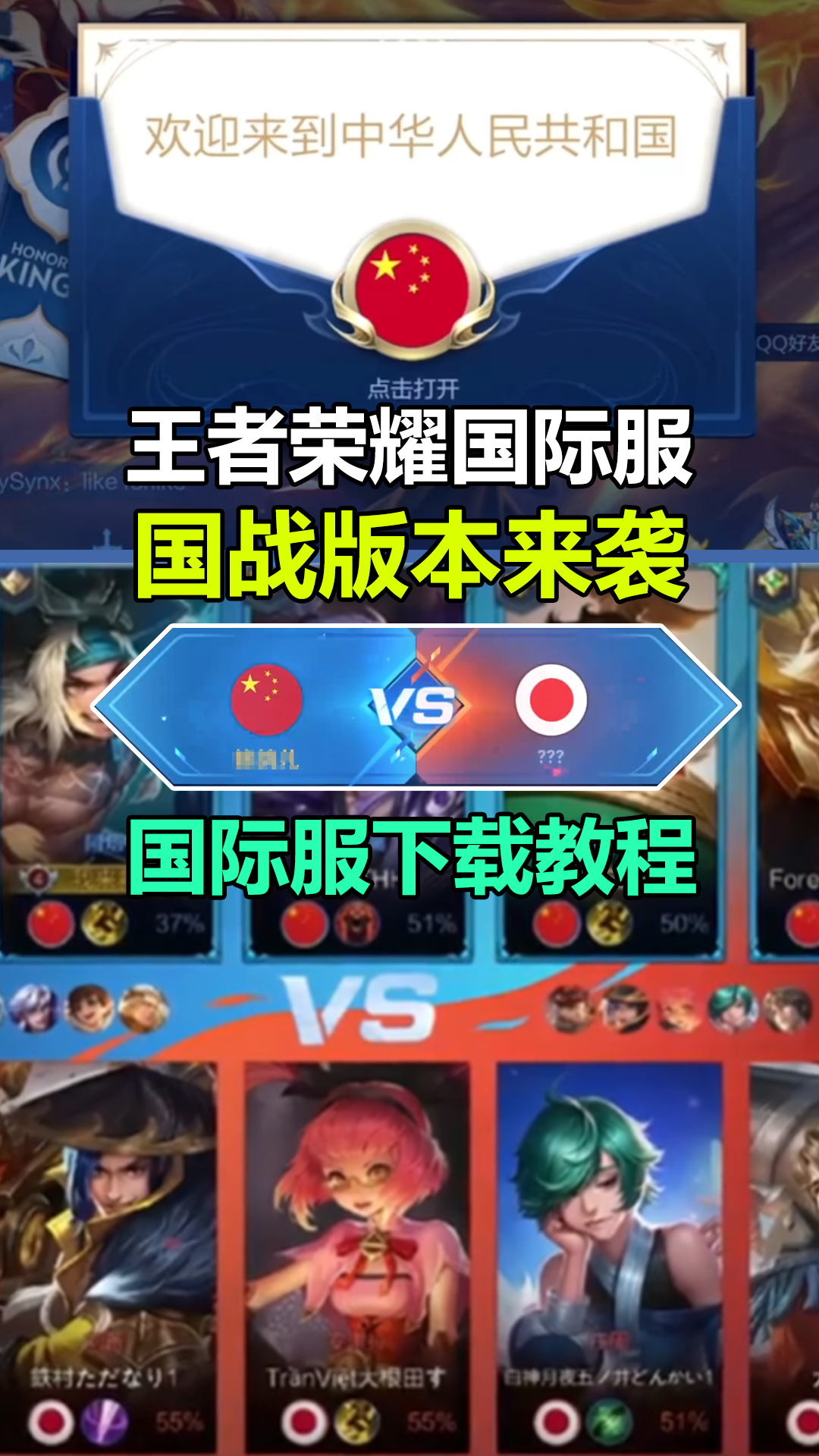 王者荣耀国际版现场爆点不断，雷霆神域战术得当压制对手，统治赛场毫无争议