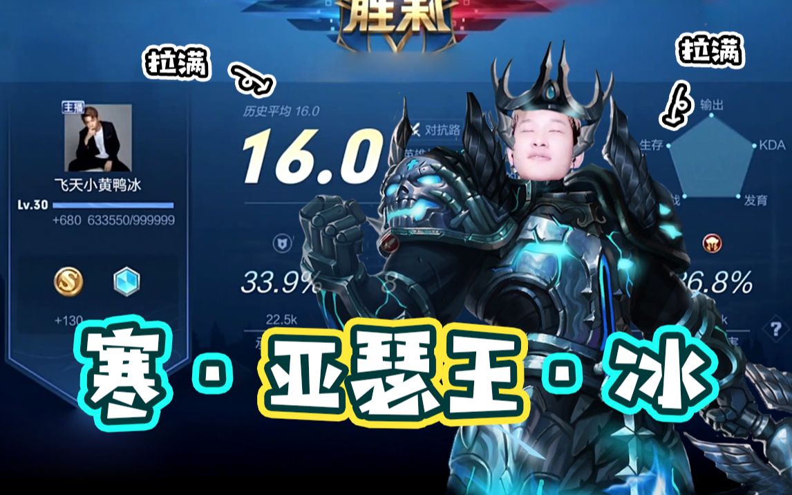 开云体育--烈日裁决迎战曙光先锋，赢下生死局，操作拉满