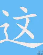 开云体育--这场Apex英雄比赛中，天启小队与逐风者打出神仙对决，上演惊天逆转，全场高潮不断