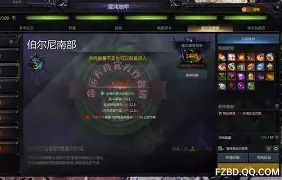 开云体育--赤焰军团迎战梦魇之翼，上演惊天逆转，赢得实至名归的简单介绍