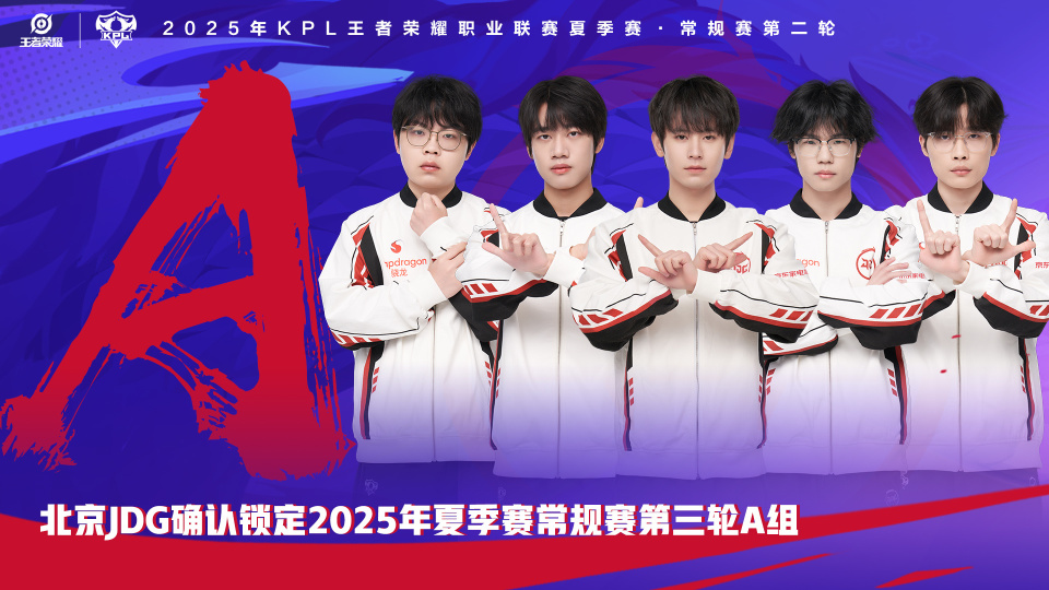开云体育--包含JDG、WB争夺关键积分，KSG时隔半年挑战AG超玩会的词条
