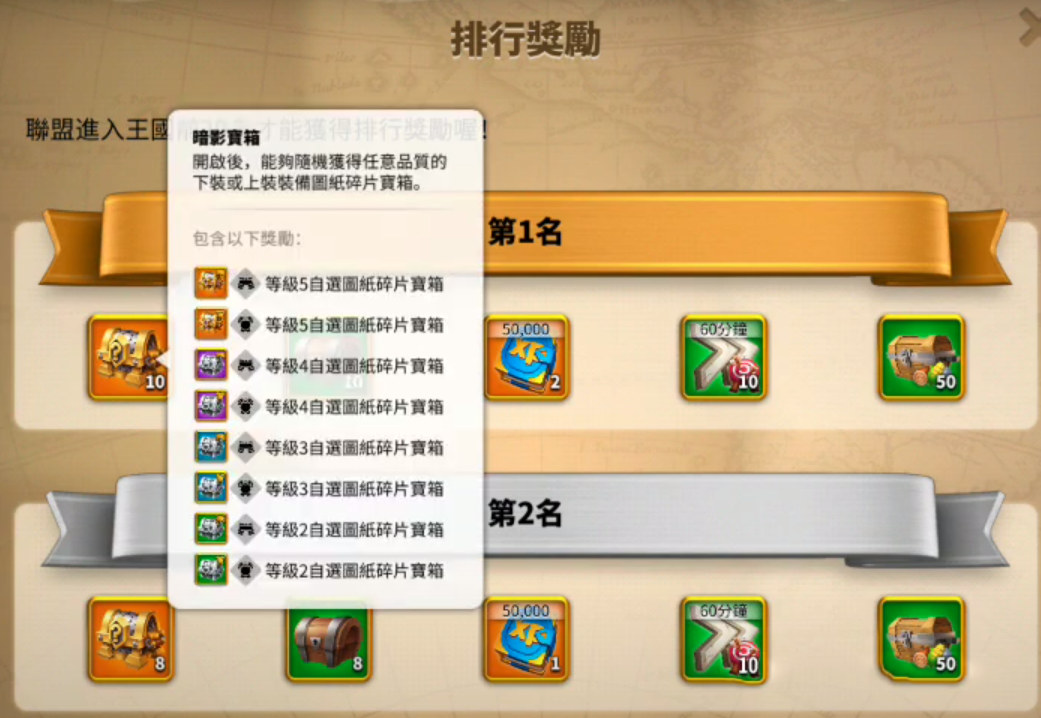 暗影军团迎战夜刃联盟，神级操作拯救比赛，将战火烧向决赛