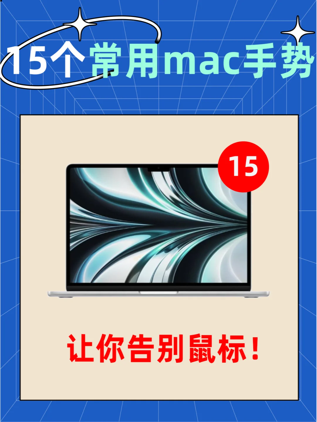 开云体育--苹果FaceID技术有望登陆Mac，可识别手势的简单介绍