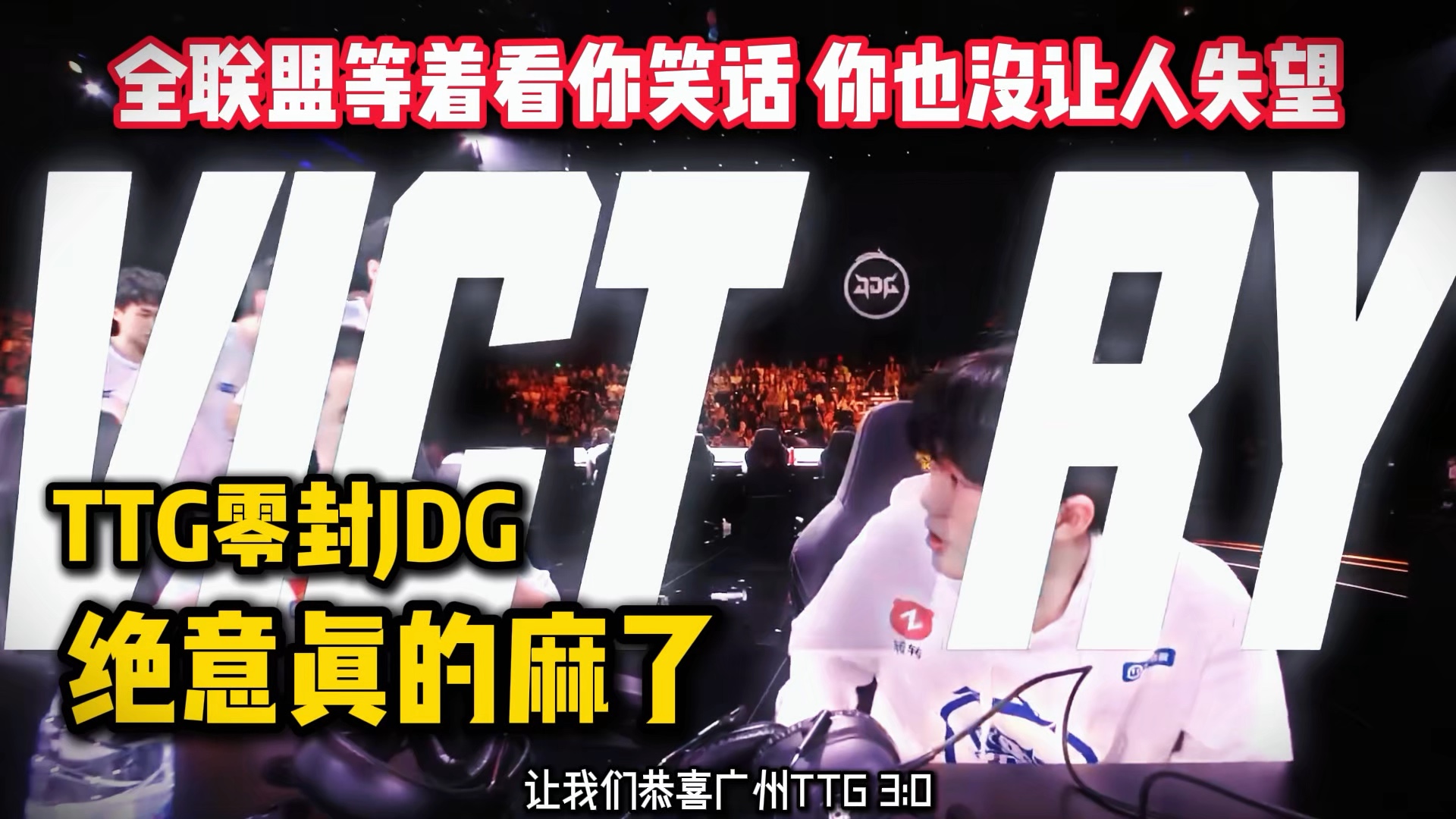 开云体育--林直面老东家JDG，AG能否零封对手锁定三轮S组？2的简单介绍