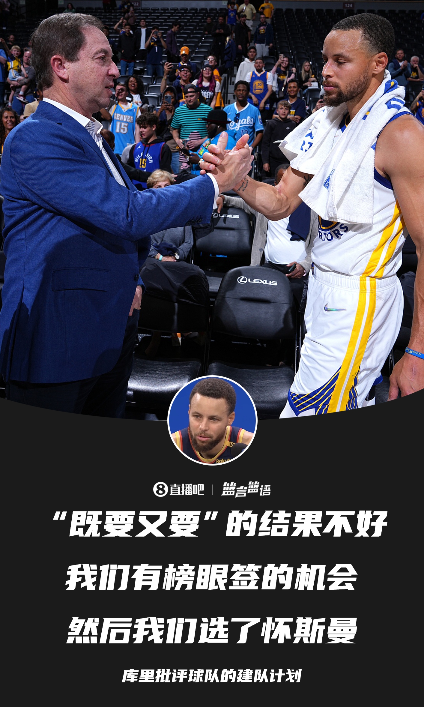 开云体育--霍福德梅尔顿已和勇士达成口头协议