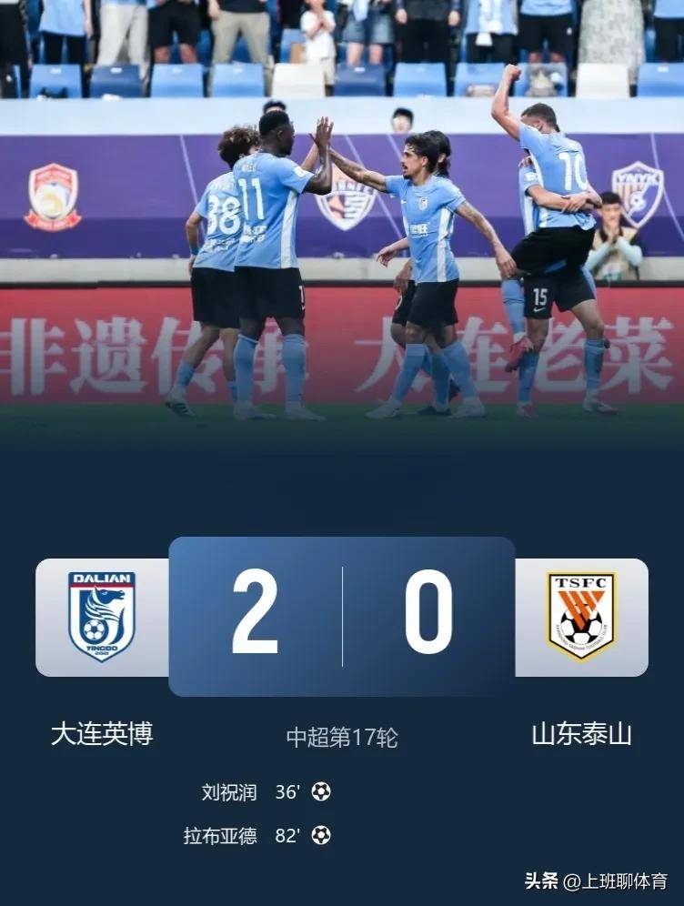 中超积分榜：国安14轮不败32分登顶申花同分紧追不舍的简单介绍