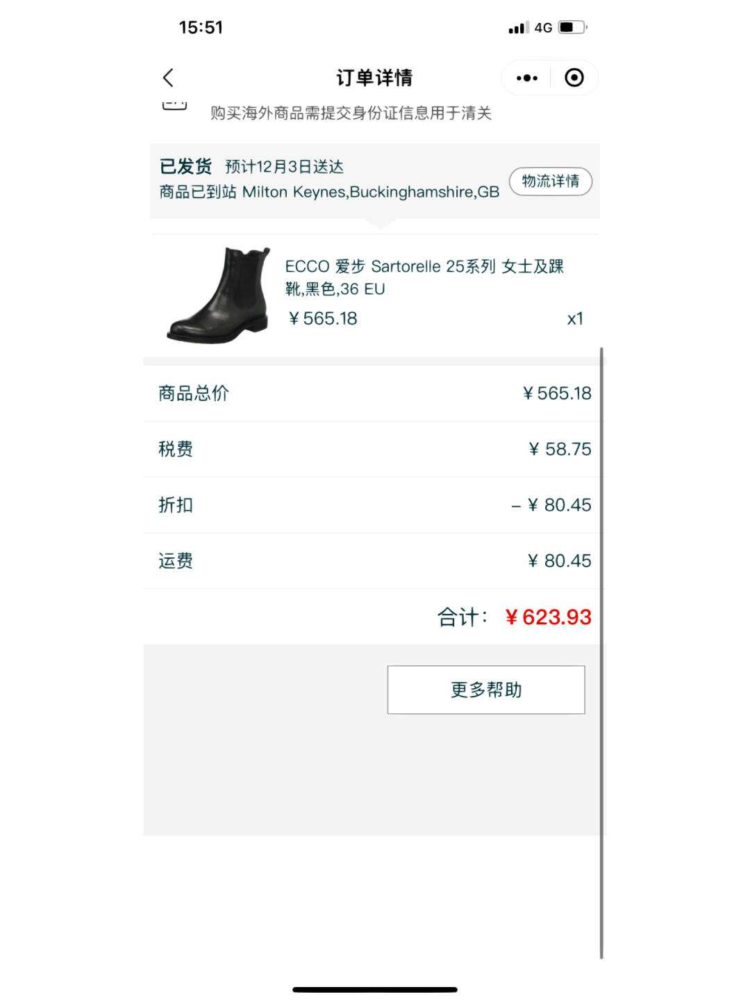 码住！切尔西官方整理下赛季重要时间节点8月17