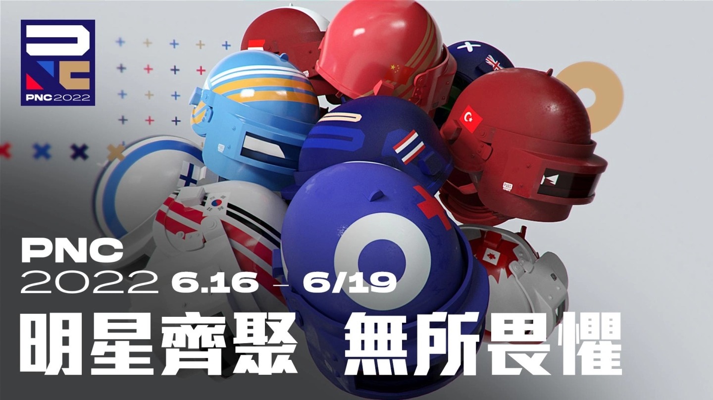 咱们的PNC小队怎么去了韩国就没消息了？？4亮10回复绝地求生