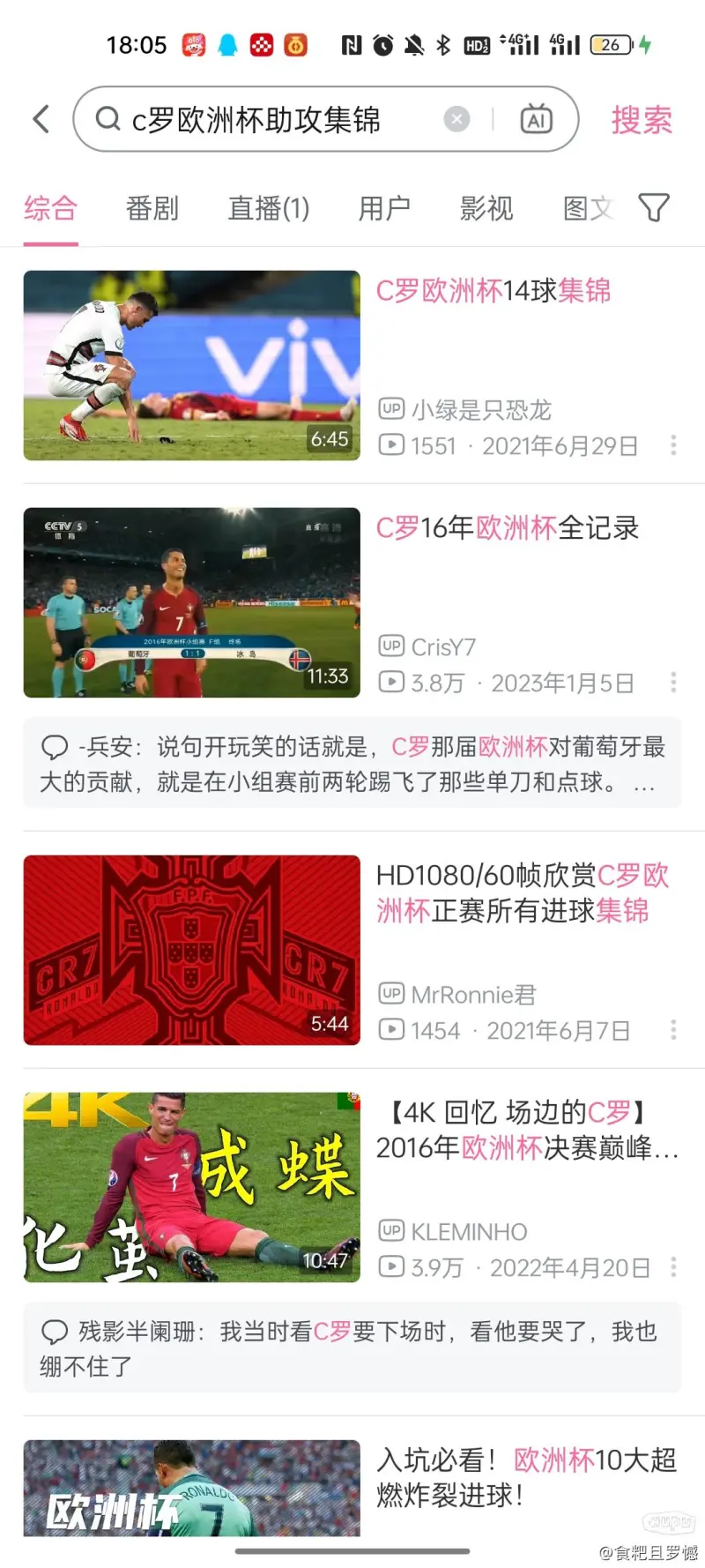 包含世俱杯金靴赔率:拜仁双星领跑姆巴佩压哈兰德的词条