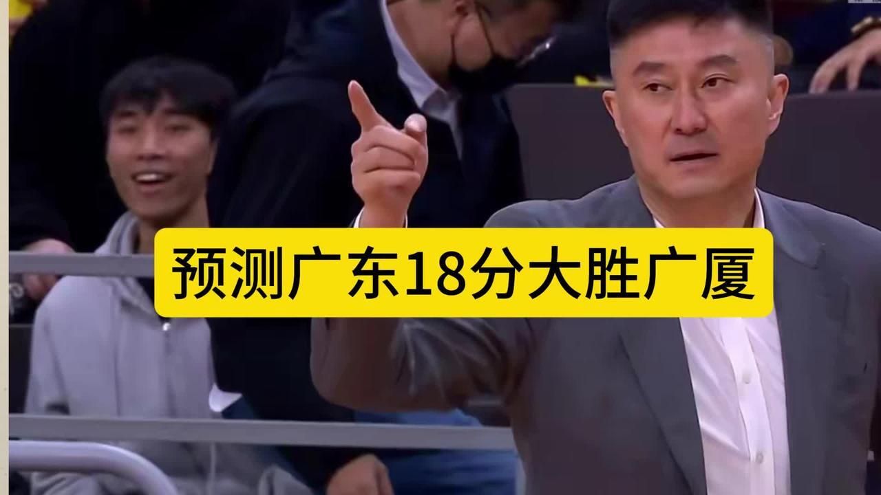 关于广东豪取十连胜，总分赢球强劲！的信息