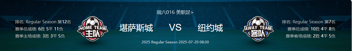 开云体育--澳洲豪门战平韩国劲旅，关键一战取得平局