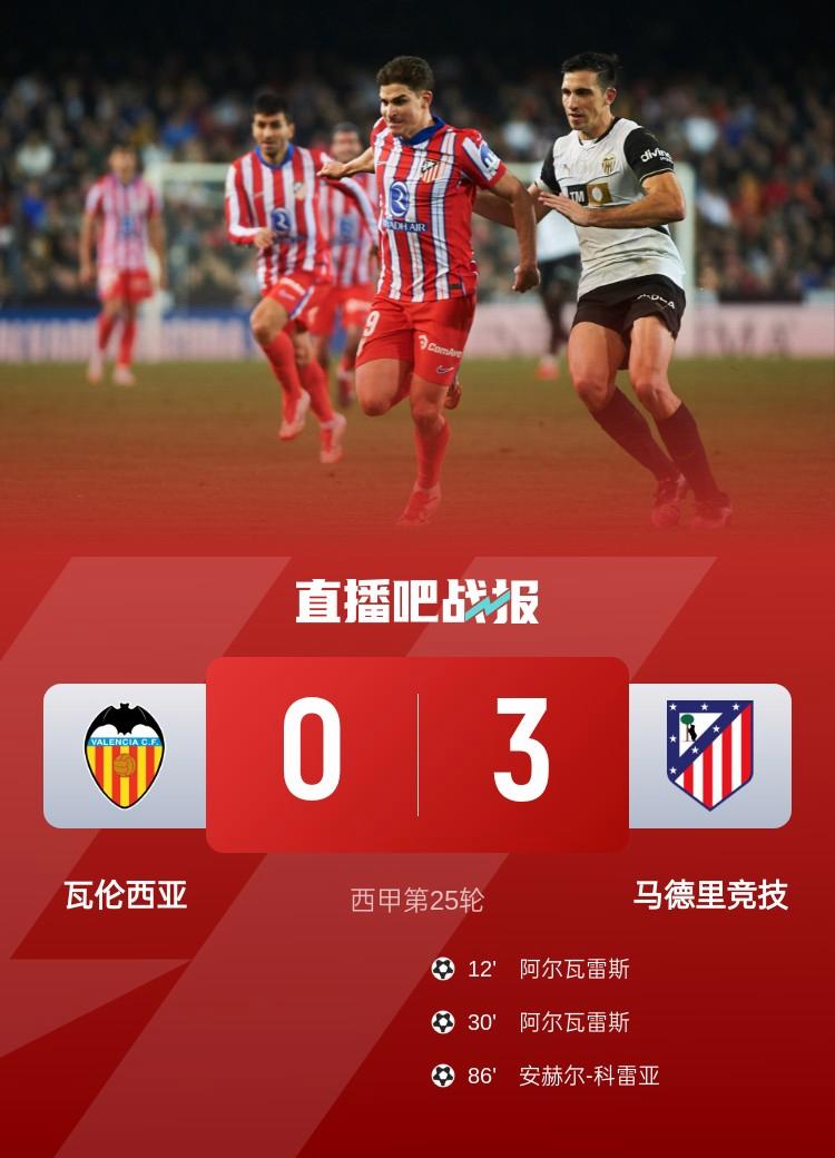 开云体育--热门球队遭遇两连败，排名下滑