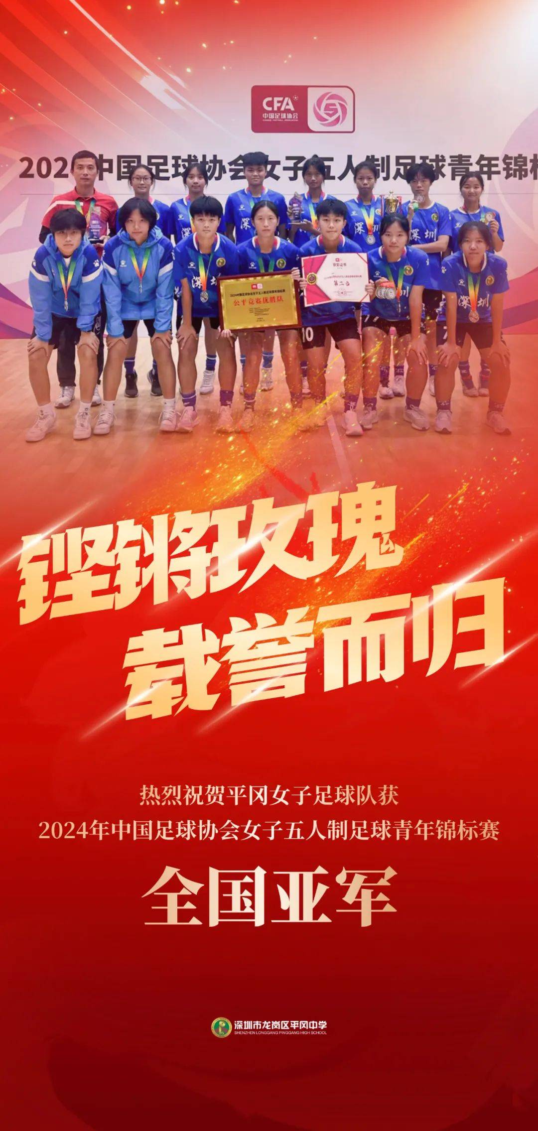 开云体育--冠军之争！国际女足赛事荣耀终将归属