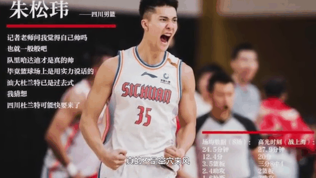 开云体育--江苏男篮再战四川，获得实在之战