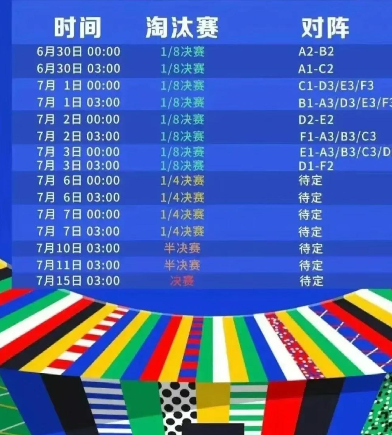 黑马突围：球队表现超出预期再度胜利