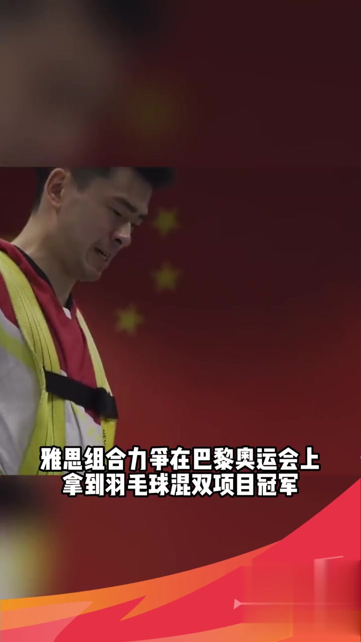 开云体育--雅典队伍锋芒毕露，再掀奥运狂潮