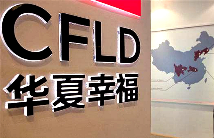 关于河北华夏幸福将迎战天津天海，必须争取胜利的信息