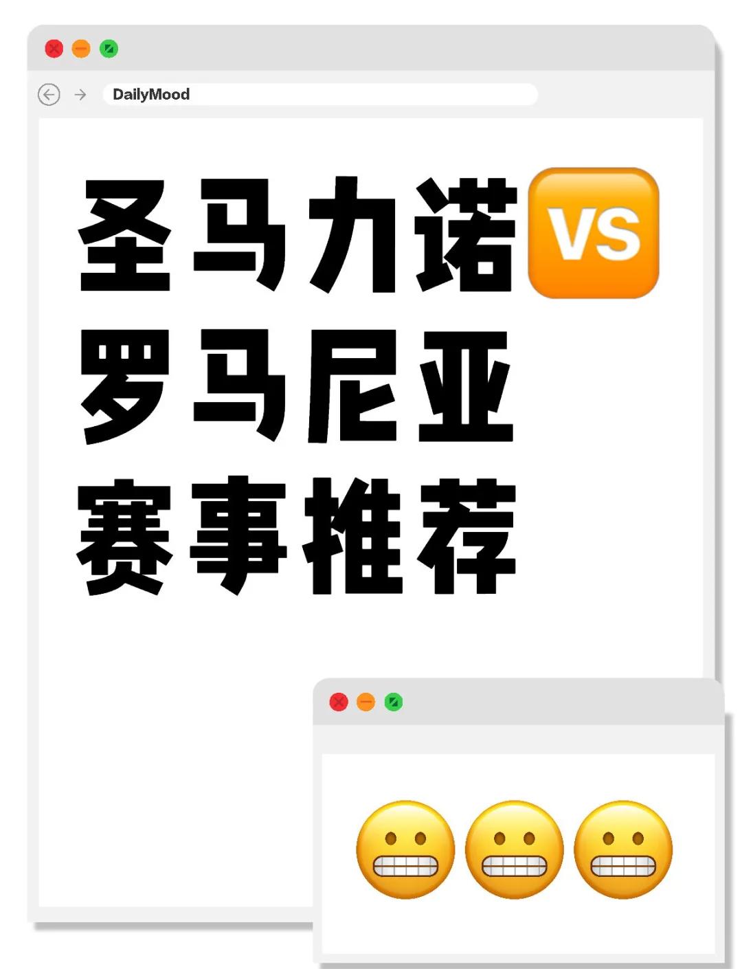 开云体育--意大利vs罗马尼亚，胜负难料的关键之战的简单介绍