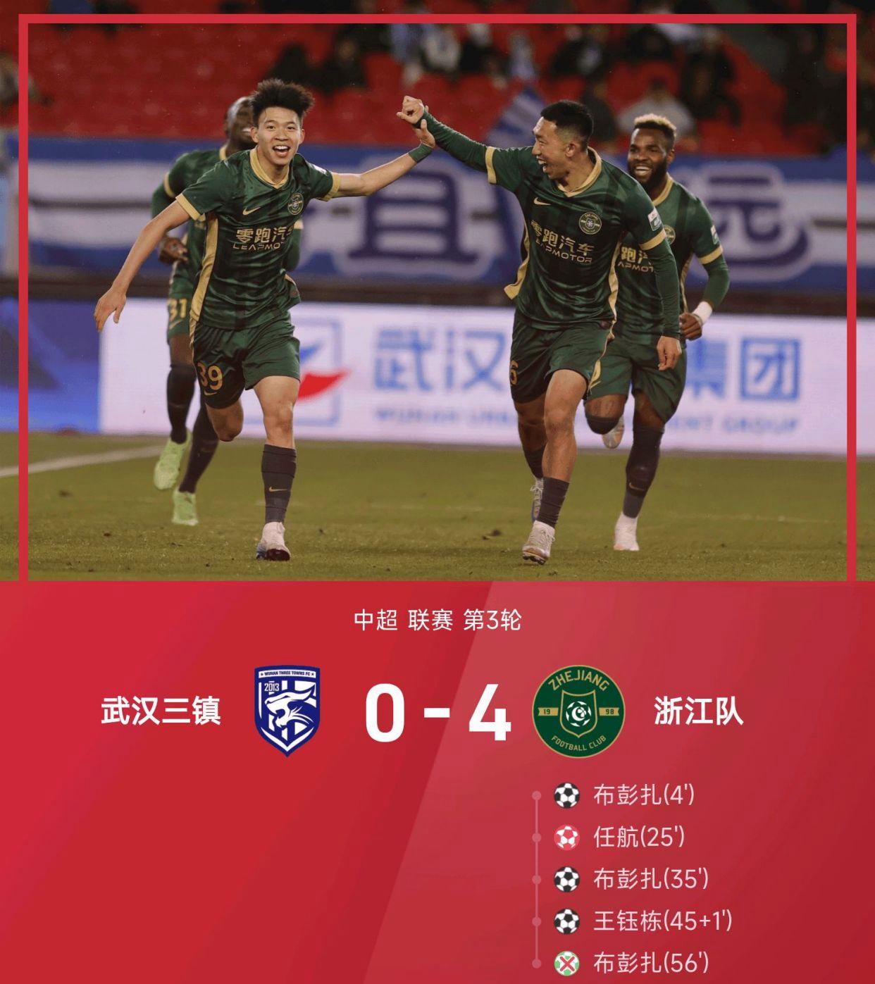 中超比赛伤停情况不容忽视，备战前方关键的简单介绍